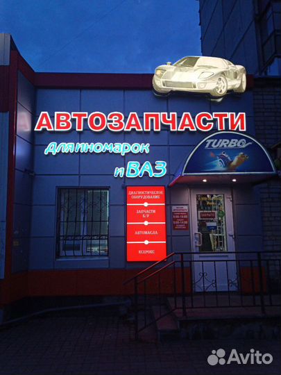 EVA 3d Коврики в салон Нива шевролет