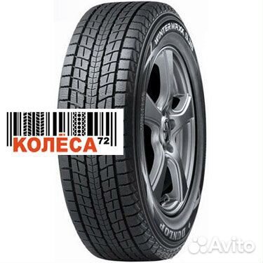 Dunlop Winter Maxx SJ8 225/55 R18