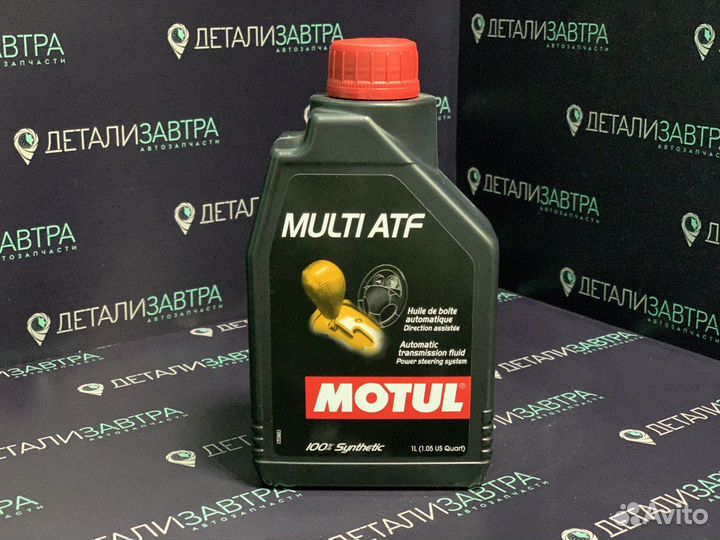 Трансмиссионное масло motul multi ATF 1л