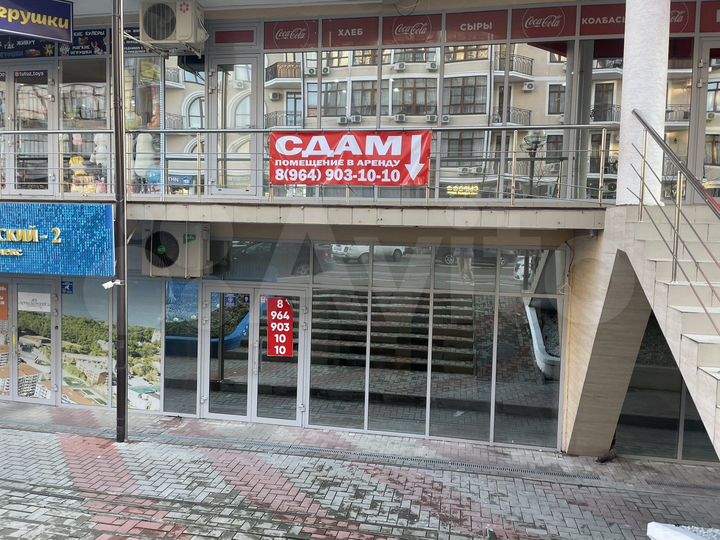 Свободного назначения, 53 м²