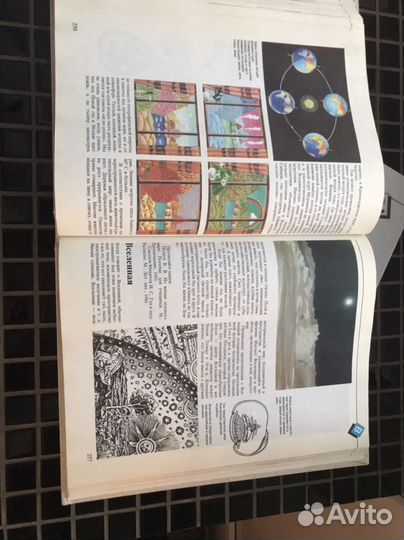 Что такое Кто такой детская энциклопедия