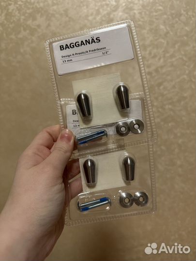Ручки мебельные IKEA