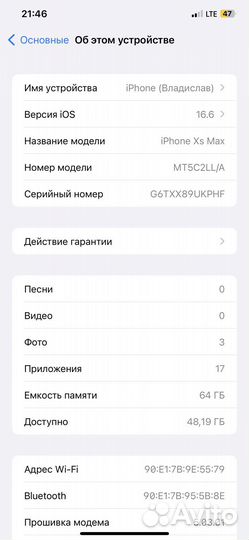 iPhone xs max 64gb