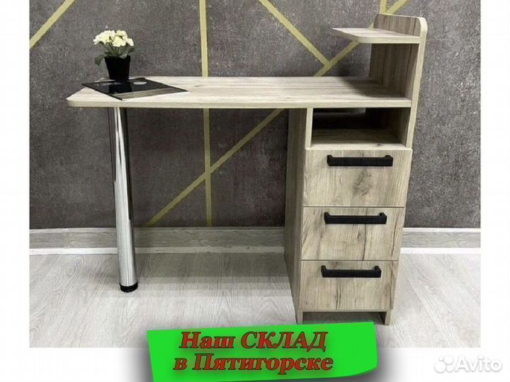 Макияжный стол