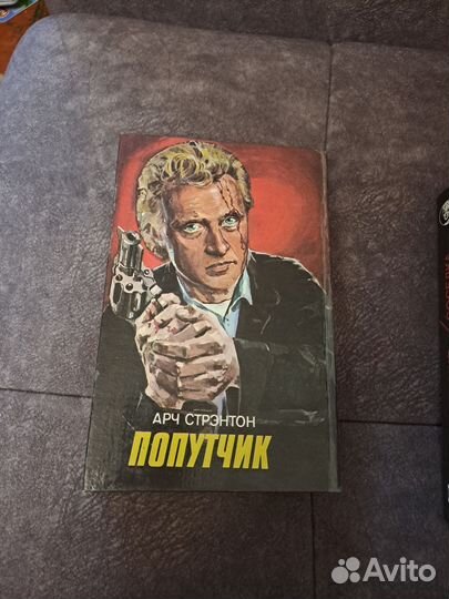 Книги из серии бг