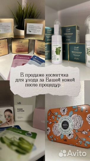 Lpg массаж