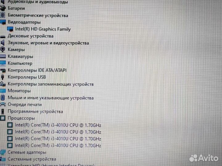 Lenovo X240 процессор Core i3 Ноутбук для учебы