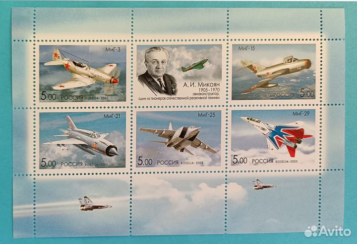 Марки. Авиация