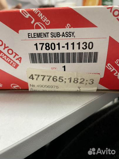 Фильтр воздушный toyota LC Prado 2,8