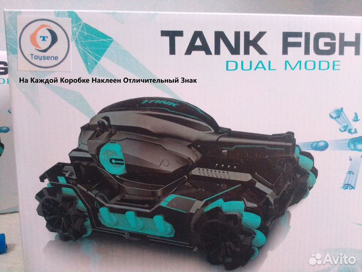 Танк на радиоуправлении