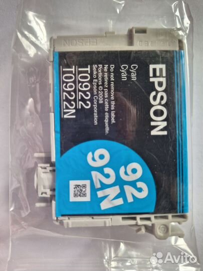 Картридж epson 9292N