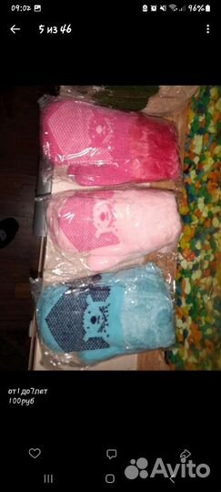 Варежки детские