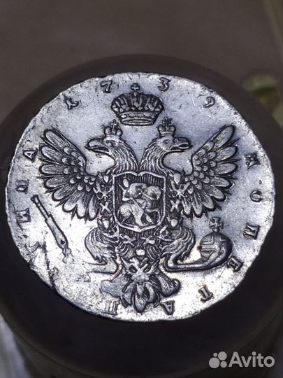 Полтина 1739г