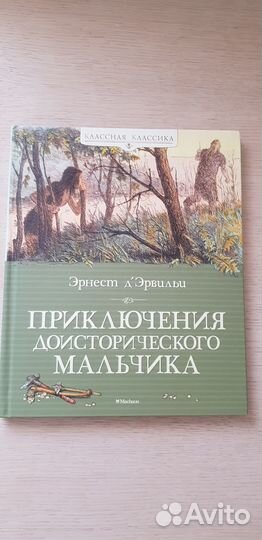 Книги для детей и подростков