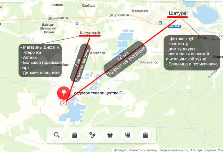 Участок 10 сот. (СНТ, ДНП)