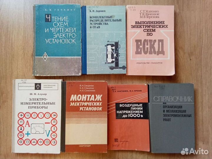 Электротехника. Релейная защита. Теортич. механика