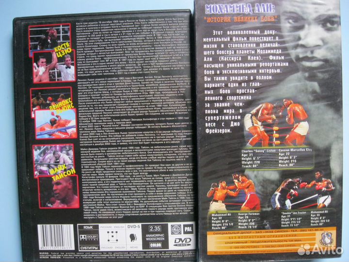 Джеки Чан.Бокс и бои без правил 