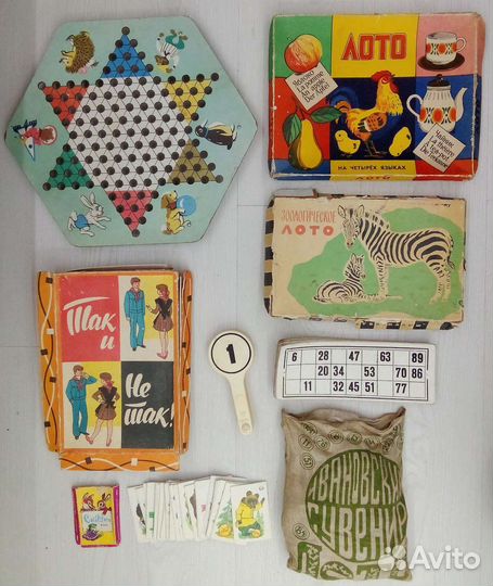 Советские игры СССР: лото, так и не так и др