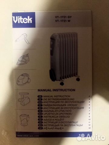 Масляный обогреватель бу