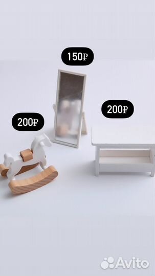 Кукольная мебель и предметы интерьера