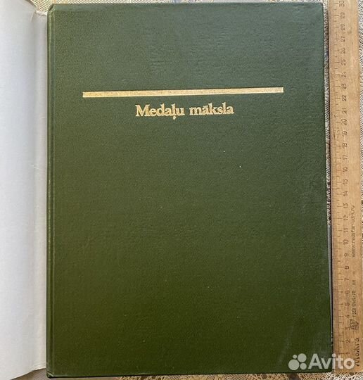 Литература по геральдике