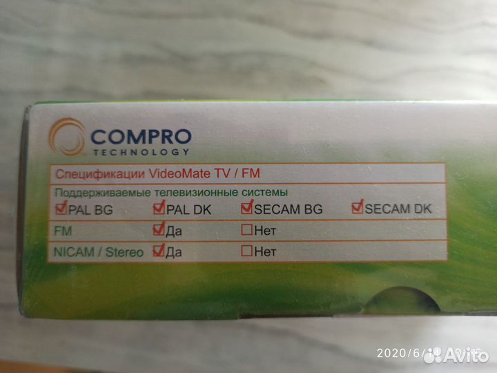 Тв тюнер