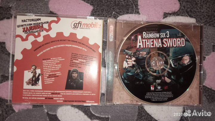 Rainbow six Athena sword