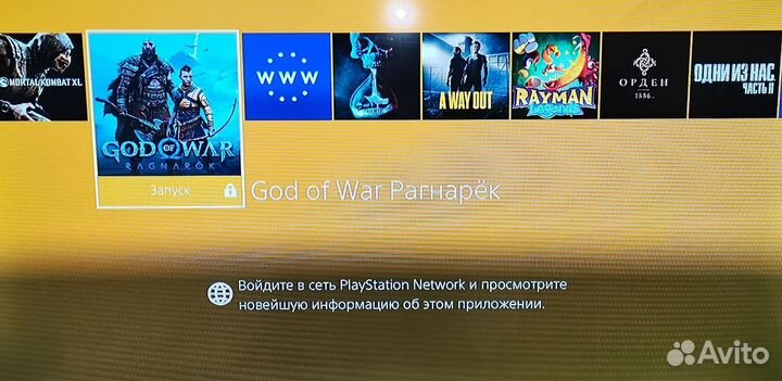 Sony playstation 4 slim