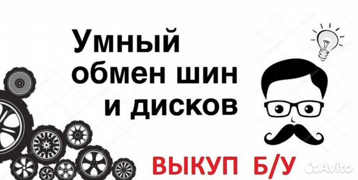 Tigar Hitris 205/60 R15 91H