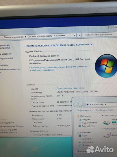 Компьютер системный блок Pentium 4