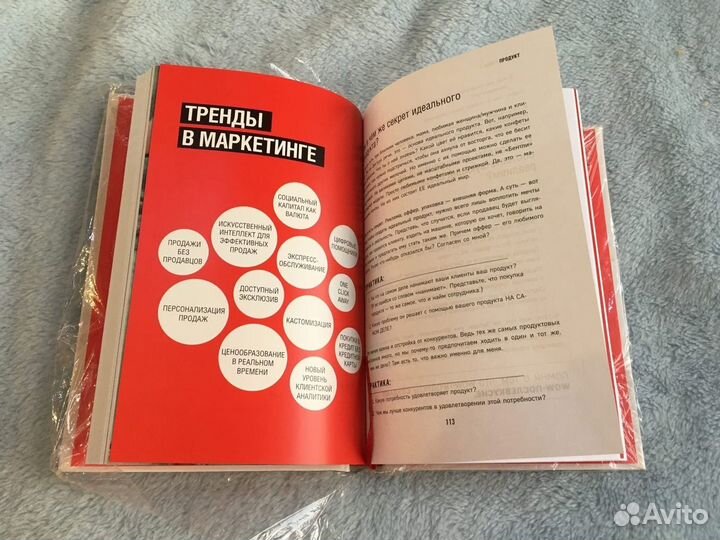 Олег Торсунов - Бизнес. Ваше Дело. 2019