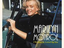 Винил Marilyn Monroe – I Wanna Be Loved By You