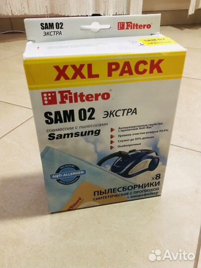 Пылесос Samsung 1300w