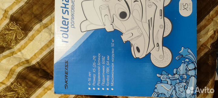 Скейт и Роликовые коньки раздвижные 26/29