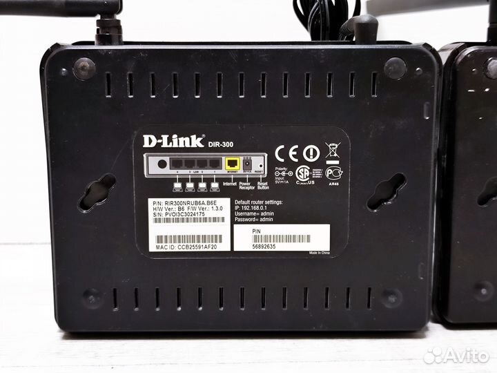 Wifi роутер / точка доступа D-Link