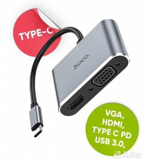 Переходник hdmi + VGA + Type-С + USB 3.0