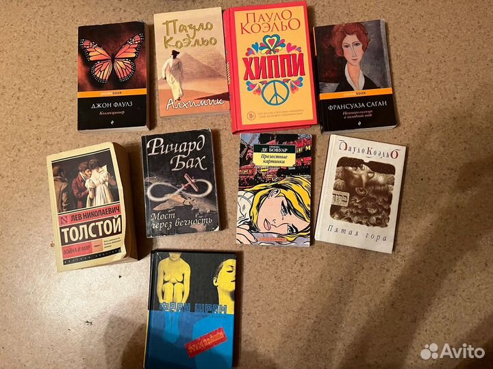 Пауло коэльо,джон фаулз,ричард бах,лев толстой