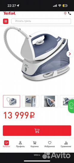 Утюг парогенератор tefal новый