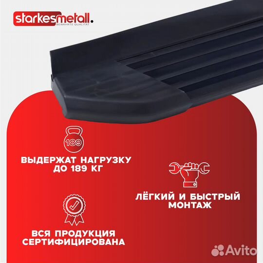 Подножки GAC GS8 Comfort усиленные