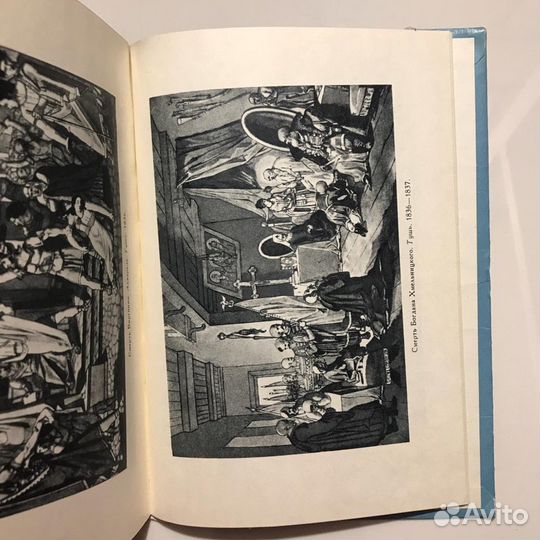 Тарас художник