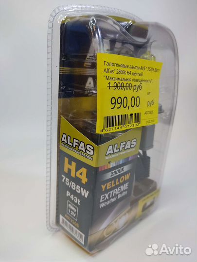 Галогеновые лампы AVS 