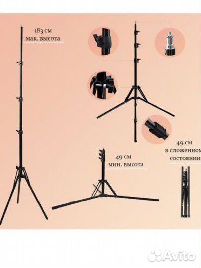 Штатив для видеосъемки