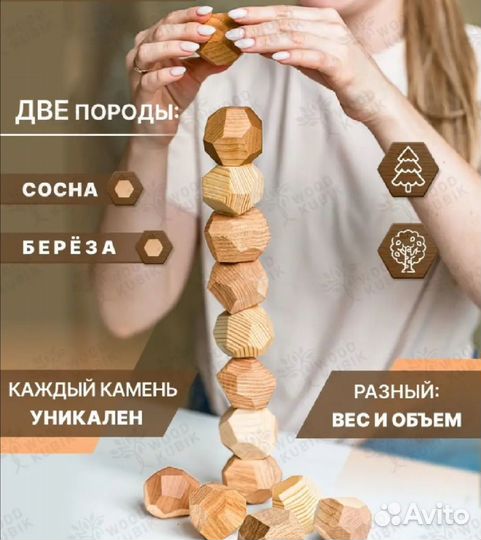 Японская игра Туми Иши
