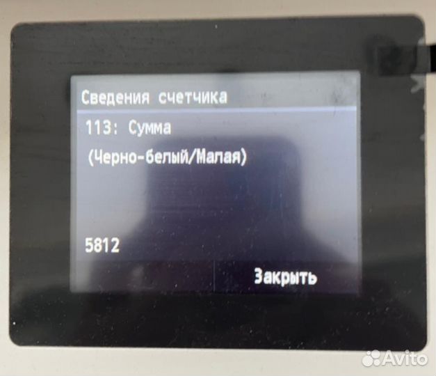 Принтер мфу Canon MF418x