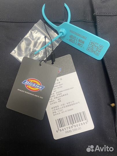 Штаны dickies