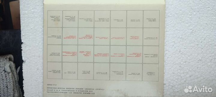 Сувенирный Набор спичек полный 150 лет Л.Н.Толстой