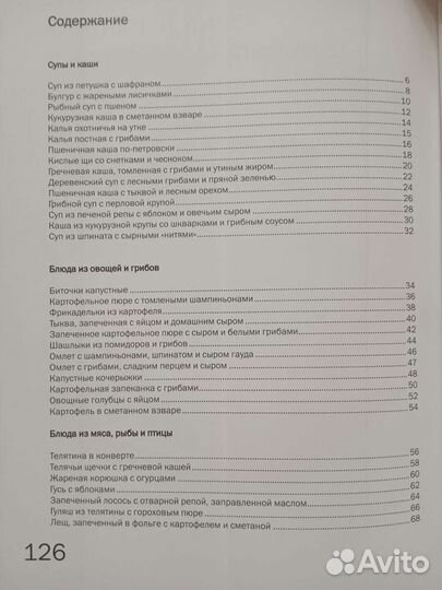 Книга в мягком переплете