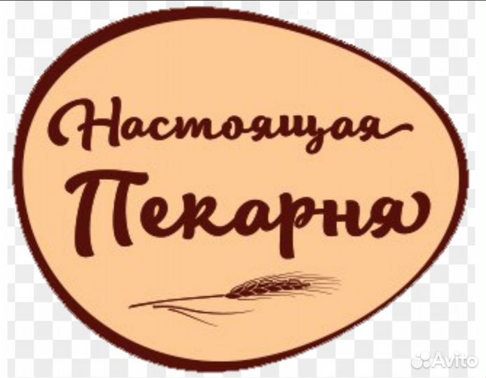Продавец