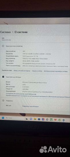 Игровой ноутбук msi