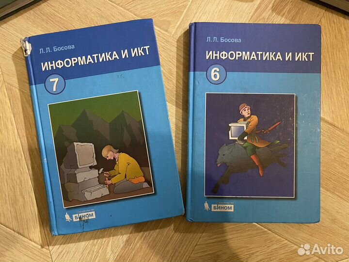 Школьные учебники